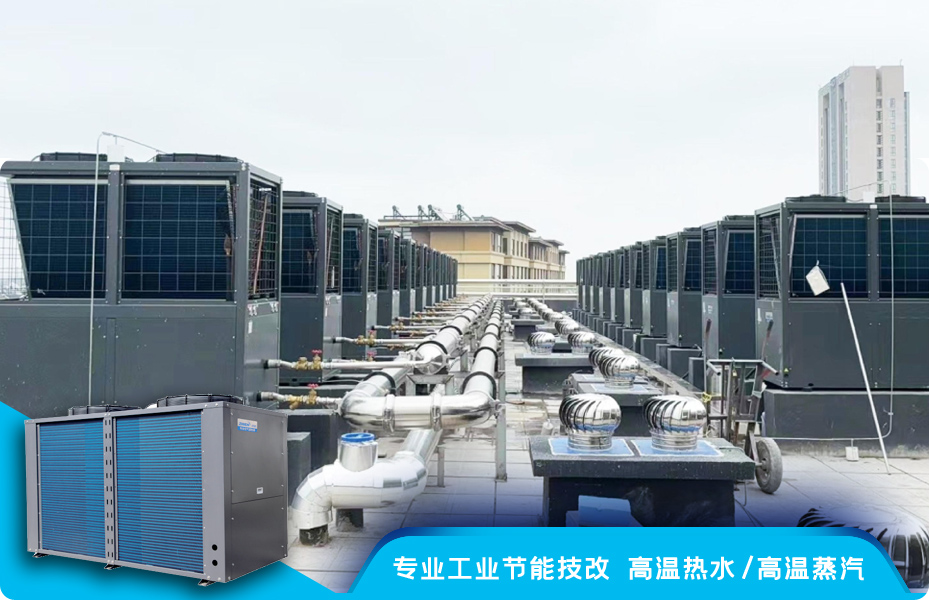 冷暖機(jī)解決方案